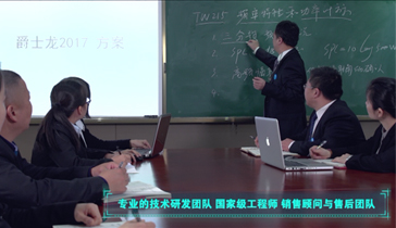 专业设计研发实力，国际化品质